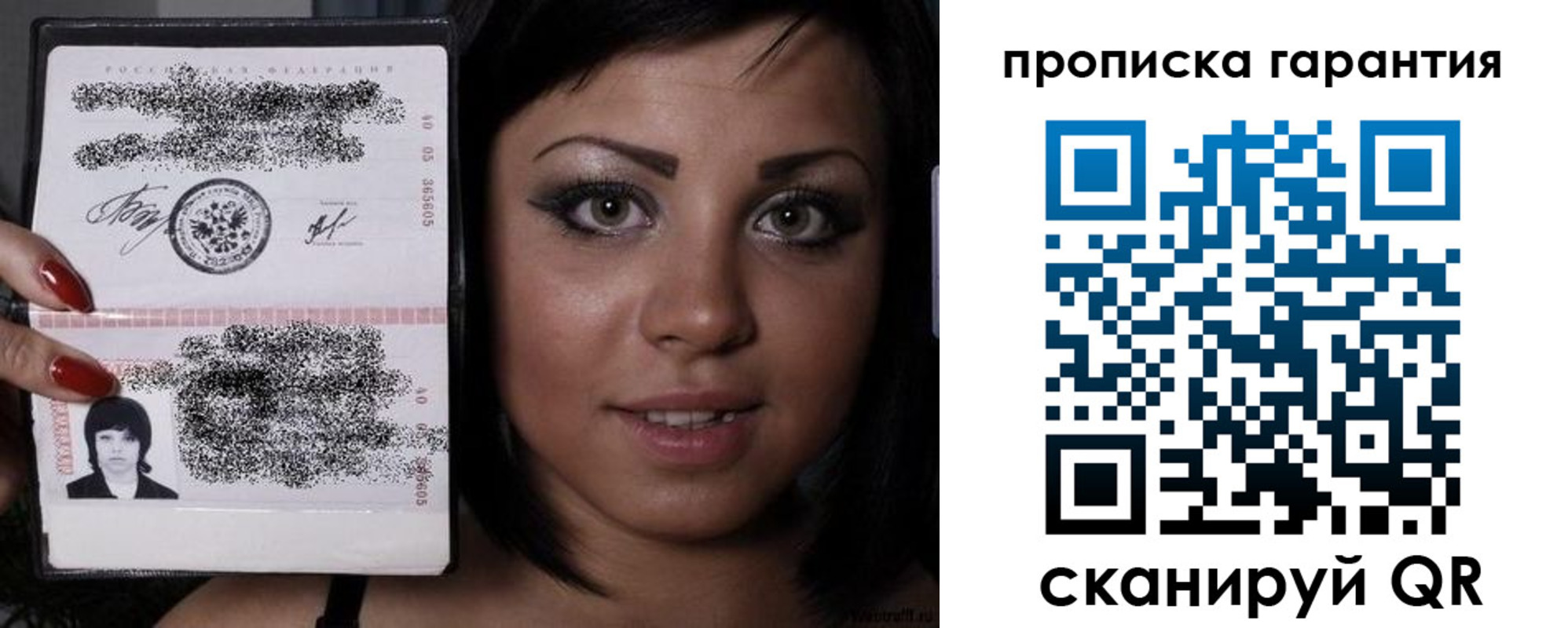 регистрация для школы в Бокситогорске