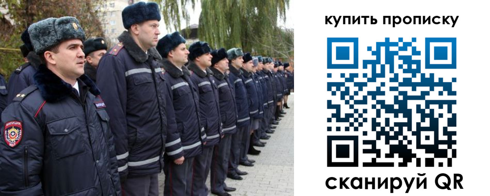 прописка в квартире в Бокситогорске