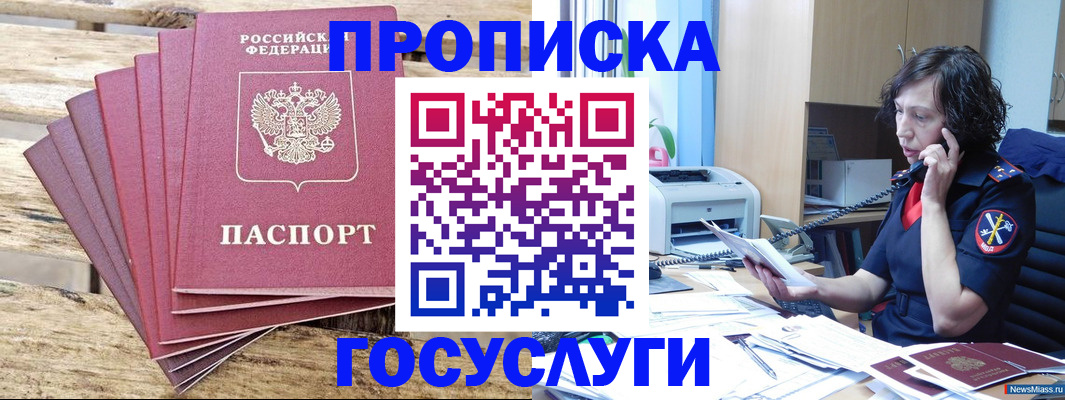 форма 3 в Бокситогорске