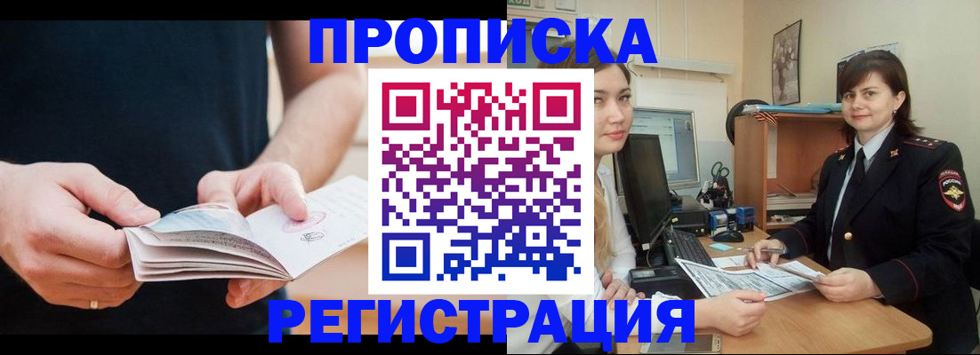 регистрация для школы в Бокситогорске